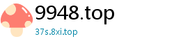 9948.top